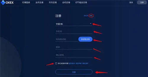 欧意国内怎么下载注册 okx最新版官网地址-第1张图片-欧意下载