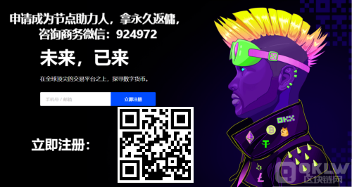 区块链交易平台哪个好？盘点十大区块链交易平台-第1张图片-欧意下载