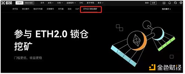 读懂这10个问题 新手也能洞悉以太坊合并与分叉-第3张图片-欧意下载