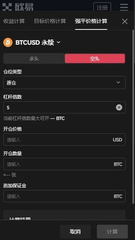 欧意app官网下载-欧意交易所app2022最新版官方下-第1张图片-欧意下载