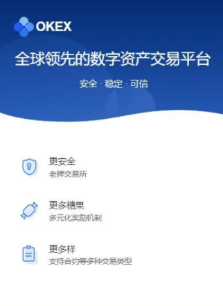 欧意交易所在中国合法吗-欧意官方交易所-第3张图片-欧意下载