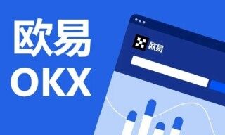欧意下载-欧意安卓版-欧意官方下载v6.1.22最新版