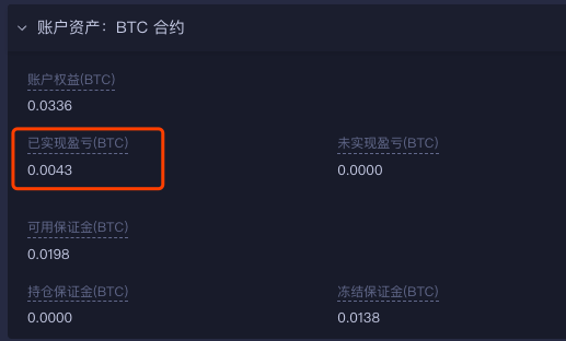 合约交易怎么玩？合约交易步骤详解-第11张图片-欧意下载