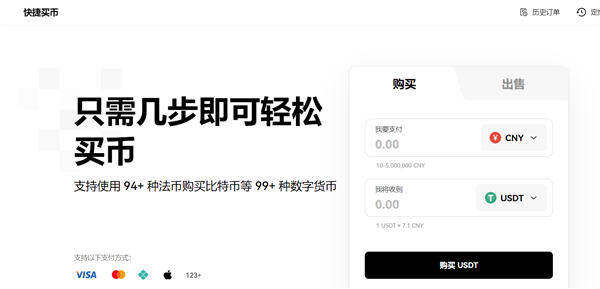 欧意交易所appv6.0.28版MetaX钱包版下载（2022.5）-第3张图片-欧意下载