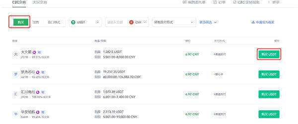 欧意交易所appv6.0.28版MetaX钱包版下载（2022.5）-第4张图片-欧意下载