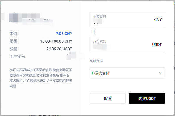 欧意交易所appv6.0.28版MetaX钱包版下载（2022.5）-第5张图片-欧意下载