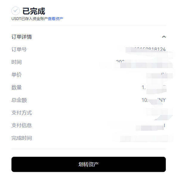 欧意交易所appv6.0.28版MetaX钱包版下载（2022.5）-第8张图片-欧意下载