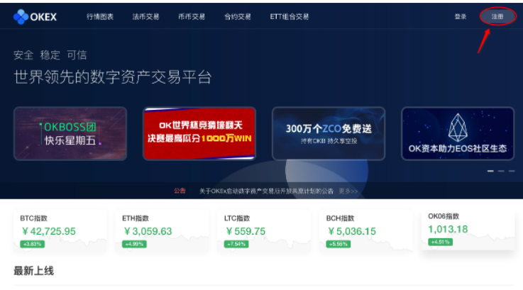 欧意OKX是正规平台 OKX是国内的交易所吗-第2张图片-欧意下载