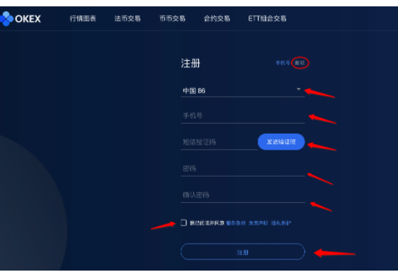 欧意OKX是正规平台 OKX是国内的交易所吗-第3张图片-欧意下载