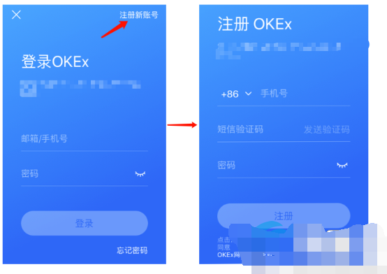 欧意OKX是正规平台 OKX是国内的交易所吗-第4张图片-欧意下载