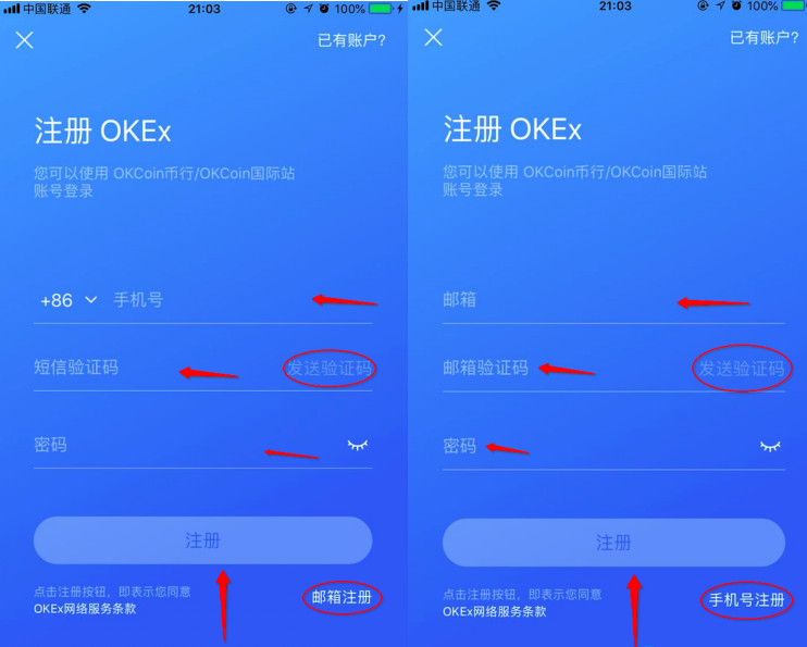 欧意OKX是正规平台 OKX是国内的交易所吗-第5张图片-欧意下载