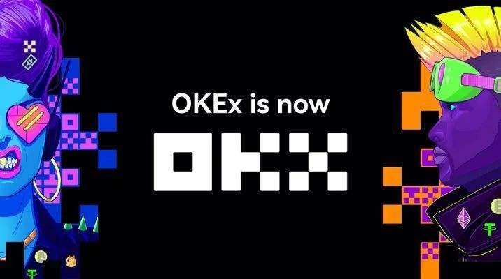 欧意在哪里下载比较安全？欧意okx下载不了是怎么回事-第2张图片-欧意下载
