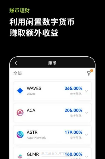 欧意交易所电脑版 欧意2022官网最新版-第2张图片-欧意下载