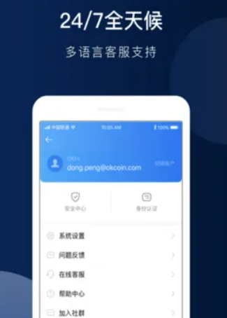 欧意app最新版下载 欧意app官方下载2022-第3张图片-欧意下载