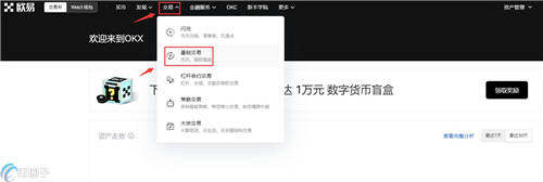 ok瑞波币怎么购买注册（瑞波币前景如何）-第2张图片-欧意下载