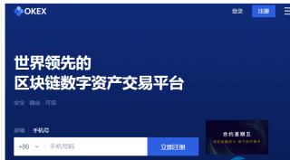 欧意OK是正规平台 OK是国内的交易所吗