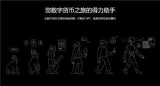 欧意虚拟货币正规交易平台_OK币交易所V6.3.4