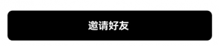 欧意瓜分奖池活动规则