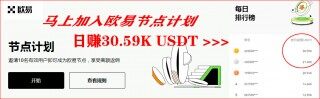欧意猜涨跌规则