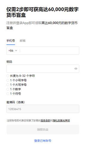 欧意软件(v6.1.35)|海外AppleID还是下载不了欧意-第5张图片-欧意下载