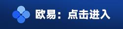 ok币官方交易所下载 okcoin交易软件v4.0.1线上版下载-第1张图片-欧意下载