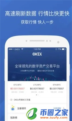 欧意下载官网2023最新版_欧意交易app安装包v6.1.54-第4张图片-欧意下载 欧意下载官网2023最新版_欧意交易app安装包v6.1.54-第4张图片-欧意下载