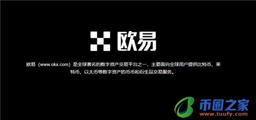 欧意易下载_欧ustdV6.1.37-第2张图片-欧意下载 欧意易下载_欧ustdV6.1.37-第2张图片-欧意下载