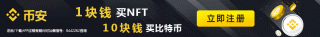 Binancapp官网下载安装_Binanc交易app下载v2.53.8