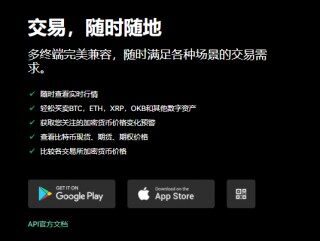 欧意下载(v6.1.15)|欧币