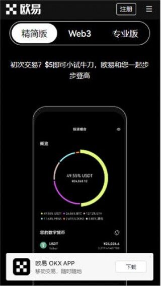 泰达币官网_tthr官网v6.040