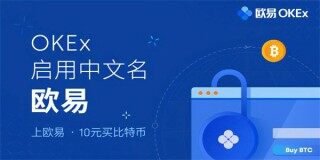 欧意交易所最新下载 欧意ok官方v7.0.6最新免费下载