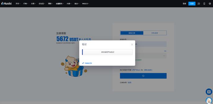 火必App下载_火必交易所App-火必App下载地址是什么-第3张图片-欧意下载 火必App下载_火必交易所App-火必App下载地址是什么-第3张图片-欧意下载