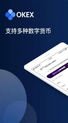 欧意app官方版下载2023_欧意海外版本下载说明-第3张图片-欧意下载