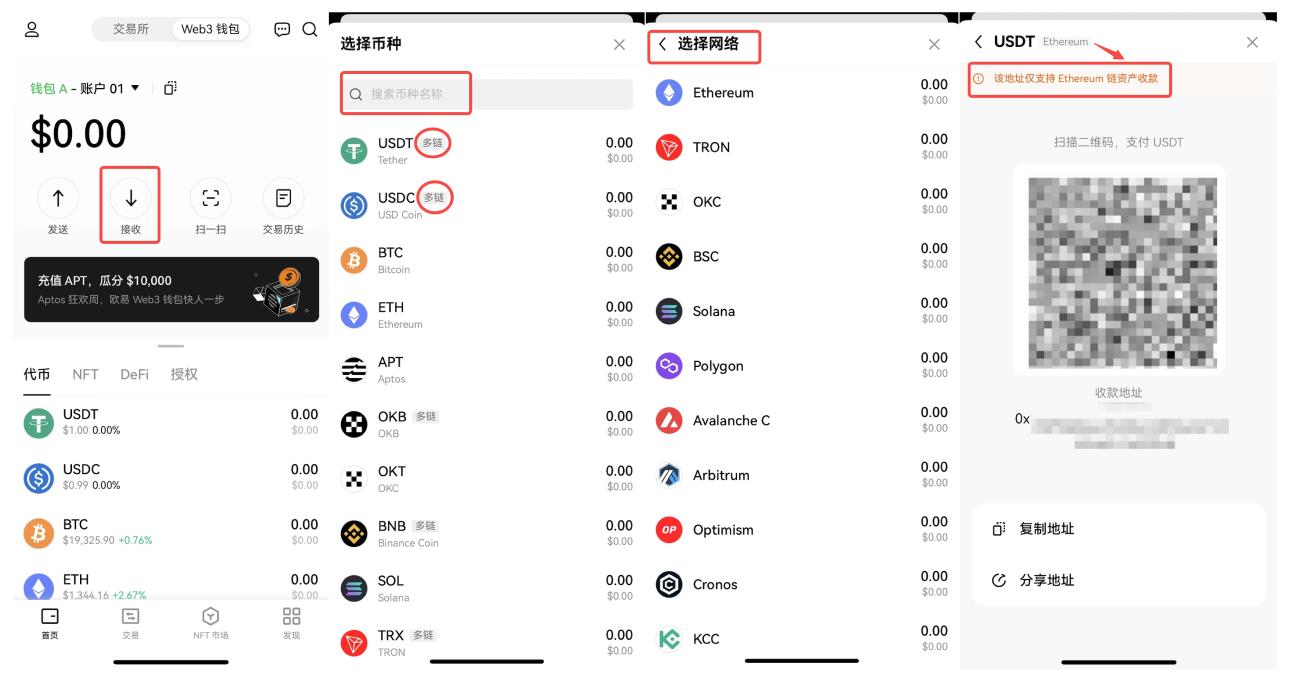 欧意ok交易平台ios新版下载 苹果下载ok欧意交易所v7.1.1-第3张图片-欧意下载 欧意ok交易平台ios新版下载 苹果下载ok欧意交易所v7.1.1-第3张图片-欧意下载