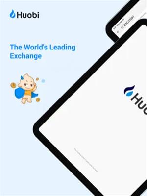 huobi交易平台v9.2.1下载 火必app最新版安装下载-第3张图片-欧意下载