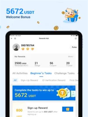 huobi交易平台v9.2.1下载 火必app最新版安装下载-第7张图片-欧意下载