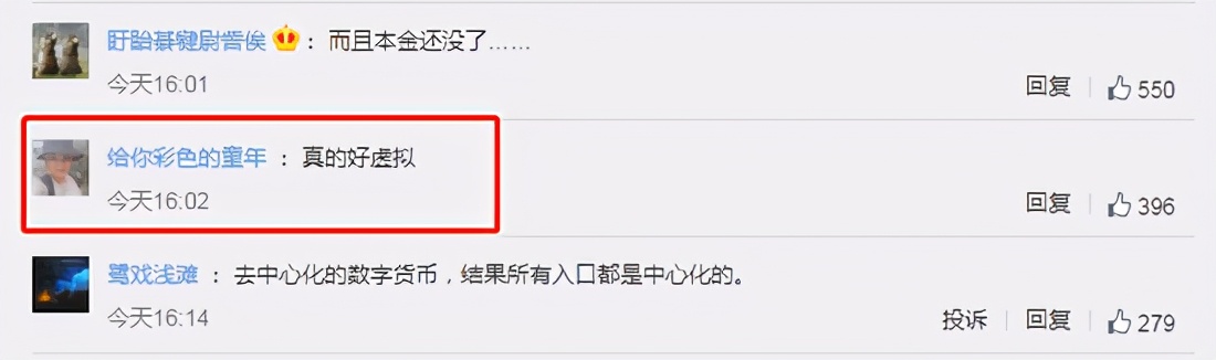 狗狗币交易平台app下载(狗狗币交易时间)-第3张图片-欧意下载
