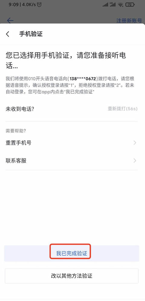 欧意apk安卓下载-欧意交易所v6.3.9最新下载链接-第5张图片-欧意下载 欧意apk安卓下载-欧意交易所v6.3.9最新下载链接-第5张图片-欧意下载