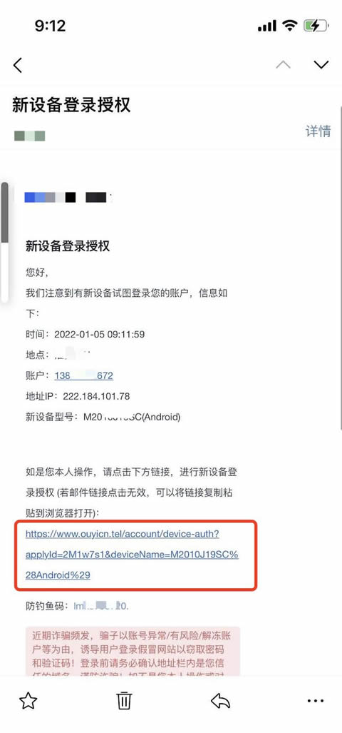 欧意apk安卓下载-欧意交易所v6.3.9最新下载链接-第9张图片-欧意下载 欧意apk安卓下载-欧意交易所v6.3.9最新下载链接-第9张图片-欧意下载