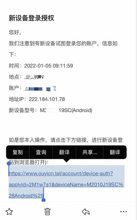 欧意apk安卓下载-欧意交易所v6.3.9最新下载链接-第11张图片-欧意下载 欧意apk安卓下载-欧意交易所v6.3.9最新下载链接-第11张图片-欧意下载