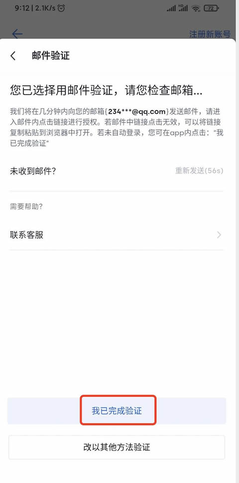 欧意apk安卓下载-欧意交易所v6.3.9最新下载链接-第13张图片-欧意下载 欧意apk安卓下载-欧意交易所v6.3.9最新下载链接-第13张图片-欧意下载