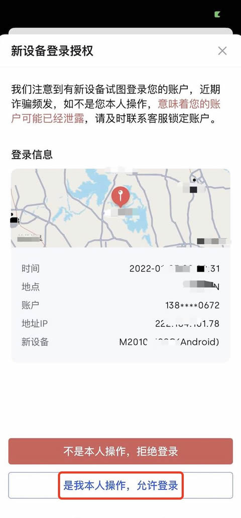 欧意apk安卓下载-欧意交易所v6.3.9最新下载链接-第17张图片-欧意下载 欧意apk安卓下载-欧意交易所v6.3.9最新下载链接-第17张图片-欧意下载