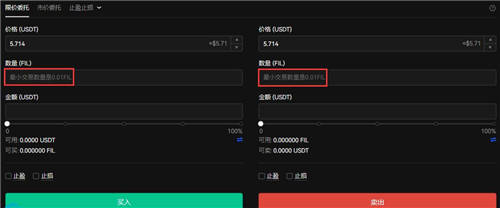 fil币价格今日行情 怎么在芝麻开门上购买fil币