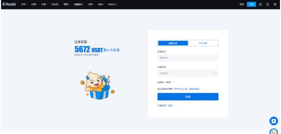 Huobi App怎么下载_比特币今日行情_Huobi下载-第2张图片-欧意下载