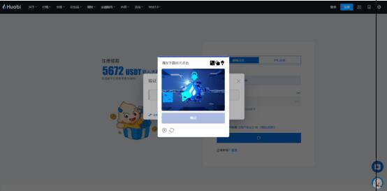 Huobi App怎么下载_比特币今日行情_Huobi下载-第3张图片-欧意下载