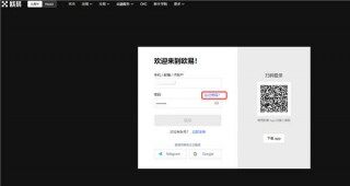 储值USDT_泰达币官网钱包下载v1.1.12