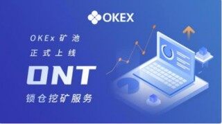 欧意OK官方下载_欧意交易所下载最新