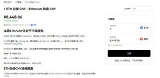 回收USDT钱包地址怎么下载v6.041_usdt最新版最新下载