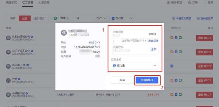 新建项目 - 1.jpg