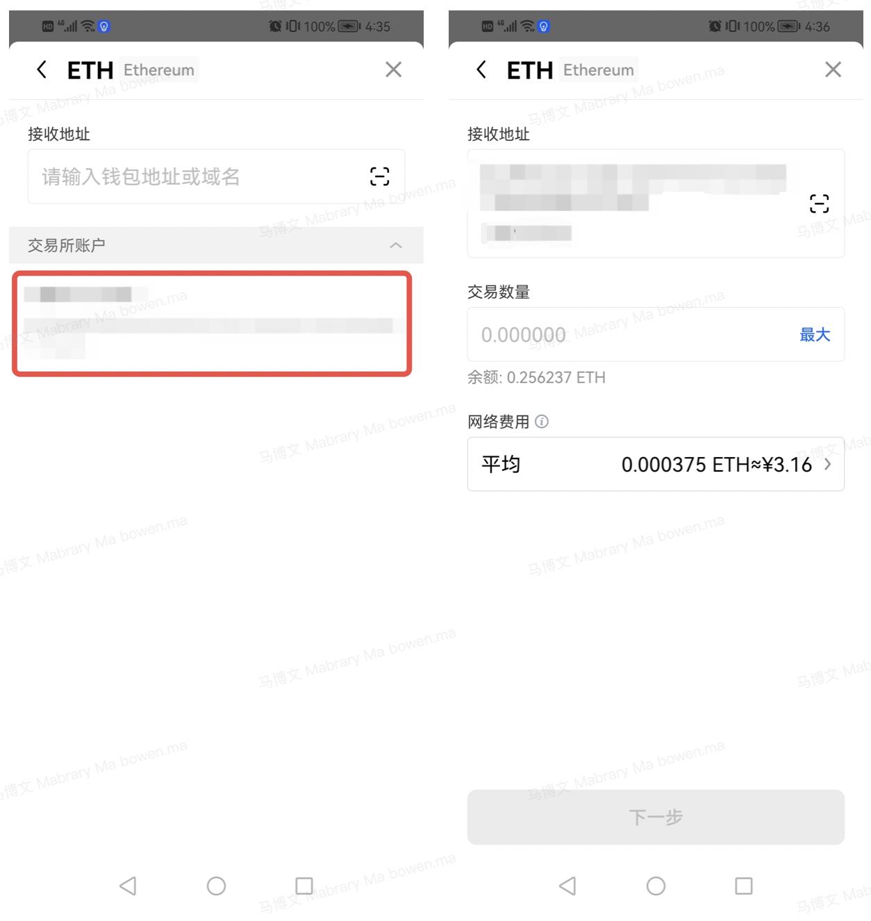 易欧web3钱包安卓版下载 安卓下载易欧web3官方钱包v6.4.1-第9张图片-欧意下载